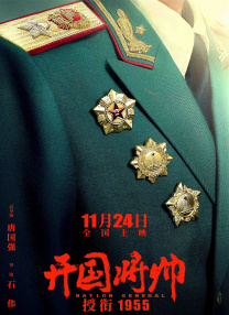 DVD高清完整版