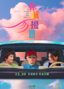 高清立体3D