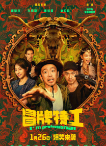 手机在线观看