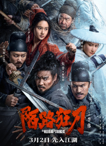 全集已更新粤语版