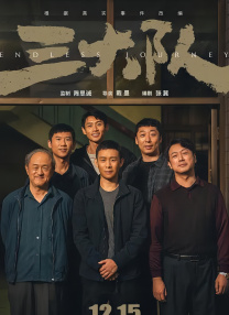 DVD高清完整版