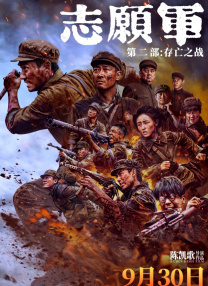 粤语版