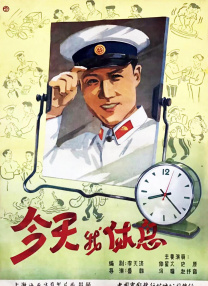 国语版