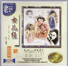 简繁英字幕