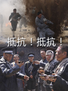 而当天，曾与他在《无耻混蛋》、《被解救的姜 《美眉校探》发新剧照 克里斯汀·贝尔回归破案 2014-03-04 2007年完结的热门美剧《美眉校探》即将迎来自己的电影版。