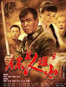 国语版