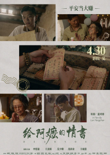 完整版电影在线观看