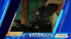 正片