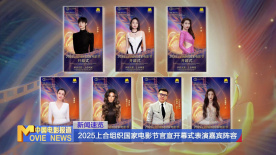 清晰在线播放观看