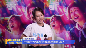 正片