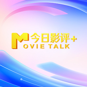 DVD高清完整版